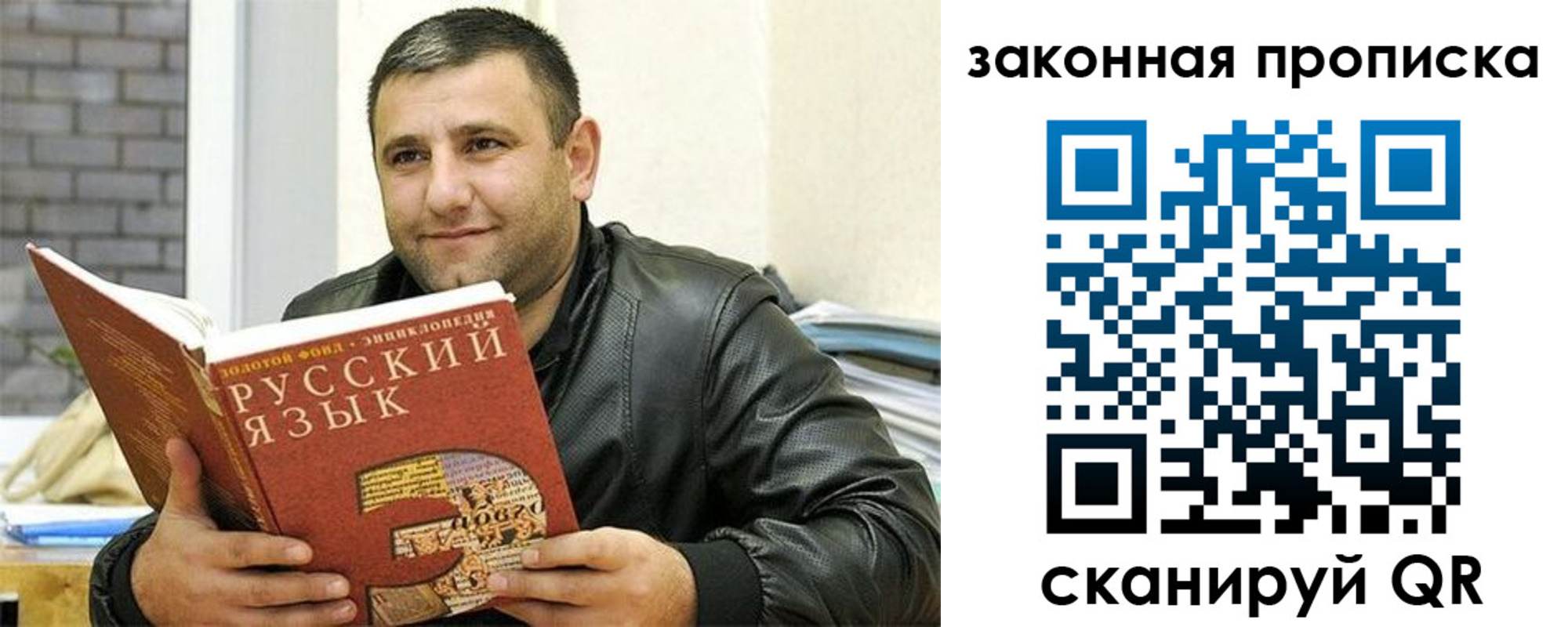 временная регистрация адрес в Щиграх