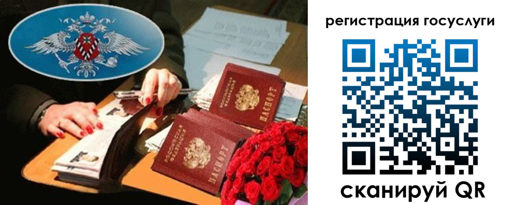форма 3 в Щиграх