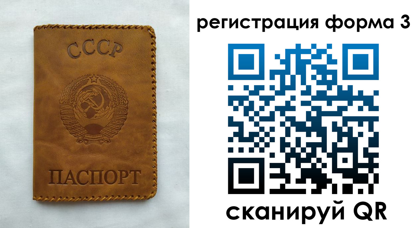 временная регистрация госуслуги в Щиграх