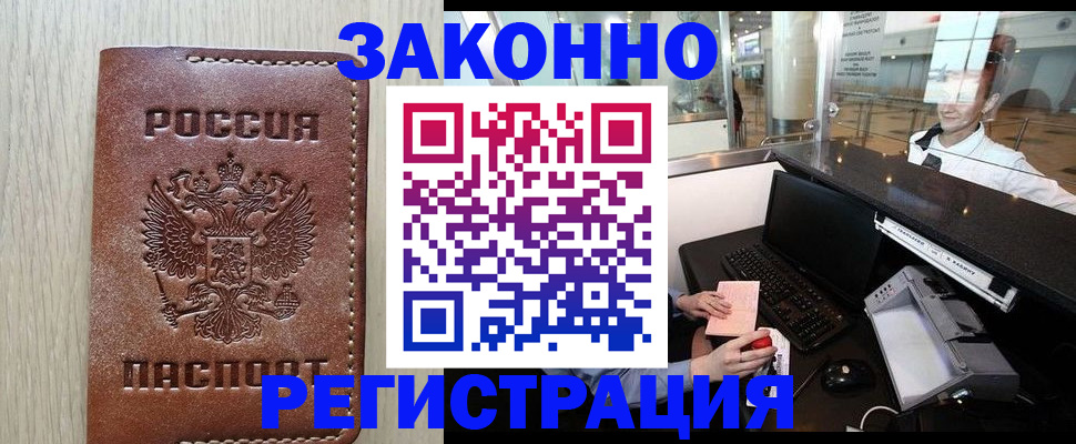 регистрация для школы в Щиграх